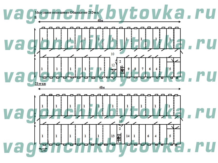 Модульное помещение - общежитие на 282 чел.